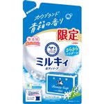 牛乳石鹸共進社 ミルキィボディソープ カウブランド青箱の香り 詰替用 360ml