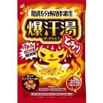 バイソン 爆汗湯 ホットジンジャーの香り 60g