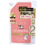 【0ヶ月頃～】【泡タイプ】牛乳石鹸共進社 カウブランド ベビー 全身泡ウォッシュ 詰替 700ml