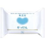 牛乳石鹸共進社 カウブランド 無添加 せっけん 100g