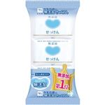 牛乳石鹸共進社 カウブランド 無添加 せっけん 100g×3個