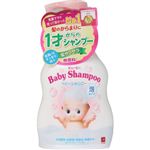 【泡タイプ】牛乳石鹸共進社 キューピー ベビーシャンプー 泡タイプ ポンプ付 350ml