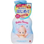 【泡タイプ】牛乳石鹸共進社 キューピー 全身ベビーソープ 泡タイプ ポンプ付 400ml