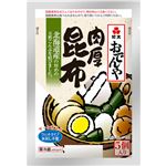紀文 おでんや 肉厚昆布 5個入