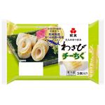 紀文 わさびチーちく 85g（5個入り）