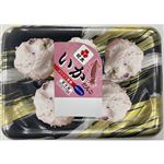 紀文 いかだんご 125g（5個入）