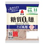 紀文 糖質0g麺そば風麺 180g