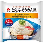 紀文食品 とうふそうめん風 麺 120gつゆ15g