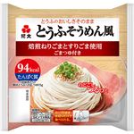 紀文 とうふそうめん風ごまつゆ付き 麺120g つゆ15g