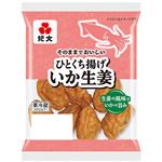 紀文 ひとくち揚げいか生姜 75g