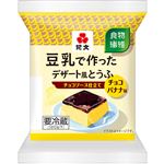 紀文 豆乳で作ったデザート風とうふ チョコバナナ味 120g