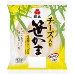 紀文 チーズ入り笹かま 120g（4枚入）