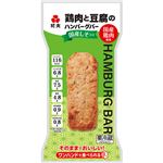 紀文 鶏肉と豆腐のハンバーグバーしそ入り 1本