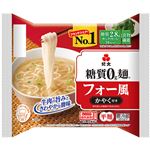 紀文 糖質0g麺 フォー風 麺 150g添付品