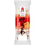 紀文 焼ちくわ 136g（2本入）