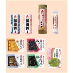 【予約】 【年末お渡し】 紀文 人気おせち詰合せ 年末用 9品入 【12月27日～12月29日のお受取り】