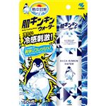 小林製薬 熱中対策 肌キンキンウォーター 160ml