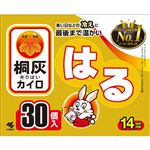 小林製薬 桐灰 はる（函入）30個