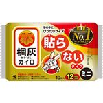 小林製薬 桐灰 はらない ミニ 10個