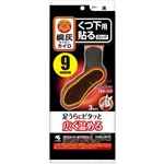 小林製薬 桐灰カイロ くつ下用 貼るロング 黒 6個（3足）