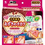 小林製薬 あずきのチカラ どこでもベルト 1個