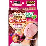 小林製薬 あずきのチカラ フェイス蒸し 1個
