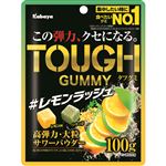 カバヤ食品 タフグミ レモンラッシュ 100g