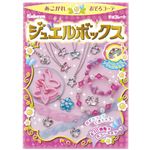 カバヤ食品 ジュエルボックス 10g