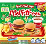 クラシエフーズ ポッピンクッキン ハンバーガーやさん 22g