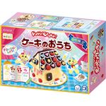 クラシエフーズ ポッピンクッキンケーキのおうち 62g