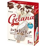 クラシエ ジェラーナ ミルク＆チョコチップ 5個入（250ml）