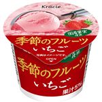 クラシエ 季節のフルーツ いちご 85ml