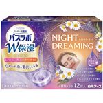 白元アース HERS バスラボ W保湿 NIGHT DREAMING 45g×12錠