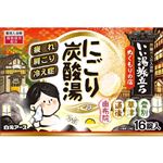 白元アース いい湯旅立ち にごり炭酸湯 ぬくもりの宿 45g×16錠