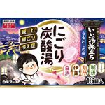 白元アース いい湯旅立ち にごり炭酸湯 うるわしの宿 45g×16錠
