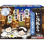白元アース いい湯旅立ち にごり露天湯の宿 25g×12包