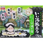 白元アース いい湯旅立ち にごり湯の宿 25g×12包