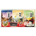 白元アース いい湯旅立ち 厳選パック 25g×48包
