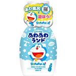 白元アース あわあわランド ドラえもん ラムネの香り 300ml
