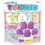 白元アース てづくり入浴剤 すみっコぐらし ぶどうの香り 1セット