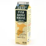 コーシン 千葉産限定酪農牛乳 1000ml