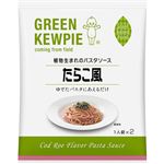 キユーピー 植物生まれのパスタソース たらこ風 1人前×2 46g