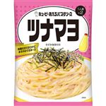 キユーピー あえるパスタソース ツナマヨ 1人前×2