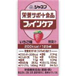 キユーピー ジャネフ 栄養サポート食品 ファインケア いちご味 125ml