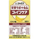 キユーピー ジャネフ 栄養サポート食品 ファインケア バナナ味 125ml