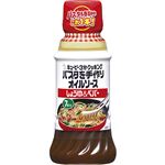 キユーピー パスタを手作りオイルソース しょうゆ＆ペパー 210ml
