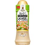 キユーピー テイスティドレッシング シーザーサラダ オリーブオイル入り 210ml
