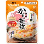 キユーピー やさしい献立かに雑炊（舌でつぶせる）100g