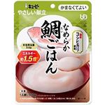 キユーピー やさしい献立 なめらか鯛ごはん（かまなくてよい）100g