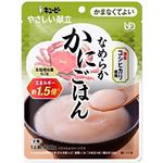 キユーピー やさしい献立 なめらかかにごはん（かまなくてよい）100g